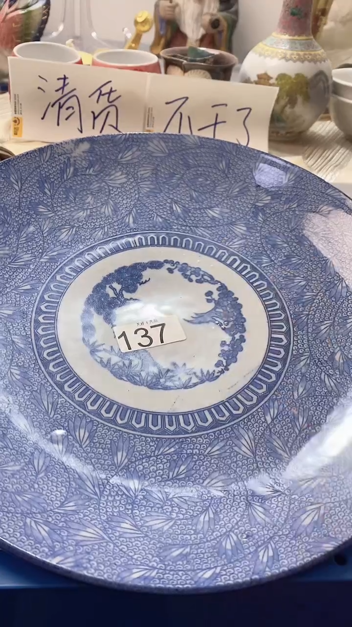 瓷片小*月137瓷片瓷片瓷片瓷片