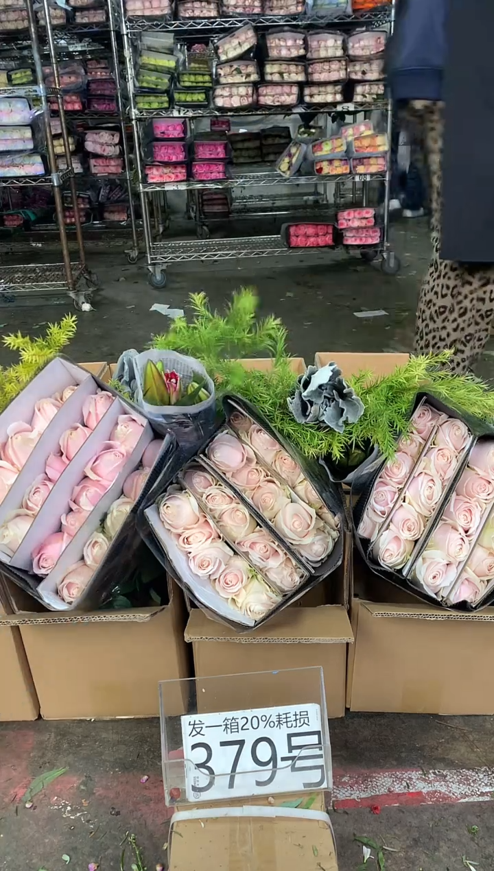 379号♥中通含20%耗损发一箱鲜花