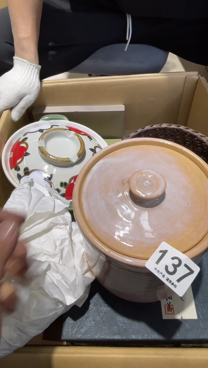 ?****铺137............