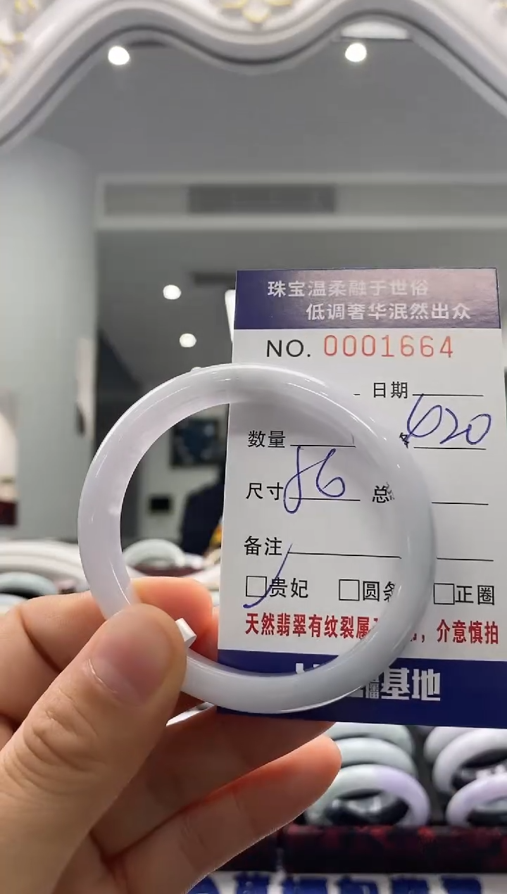 未镶嵌手镯翡翠天然缅甸A货翡翠