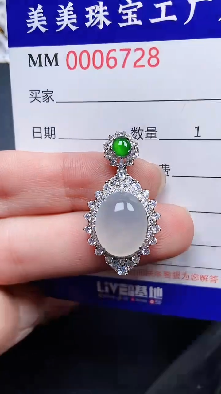 颈饰银S925镶嵌翡翠6728