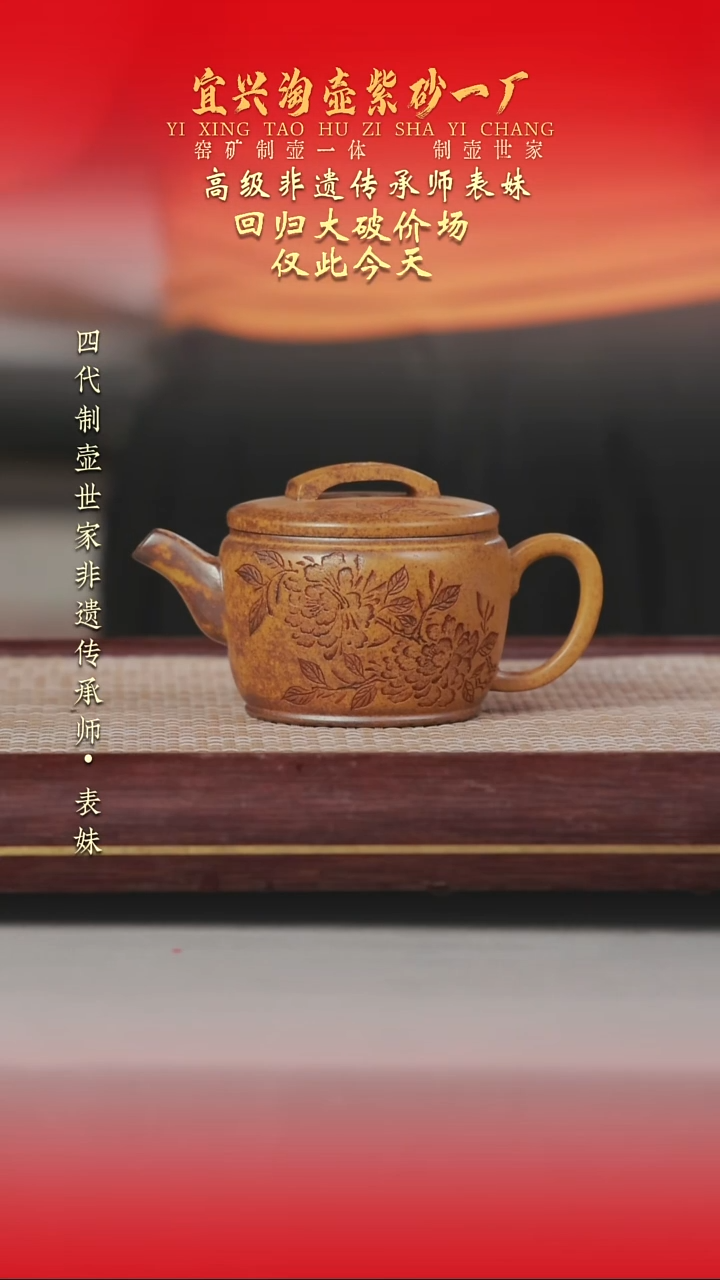 茶壶紫砂原矿手工紫砂壶