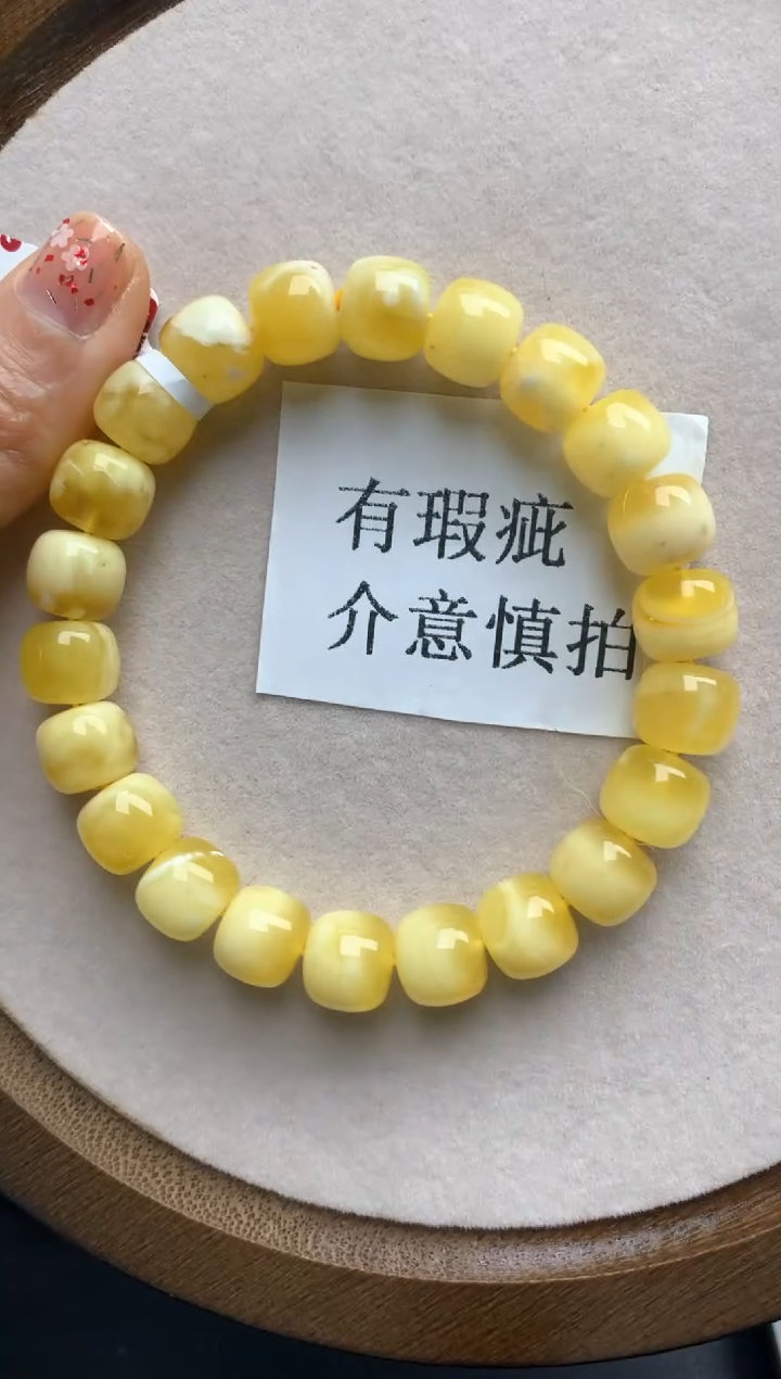 【闪购商品】蜜蜡珠宝奇石未镶嵌22