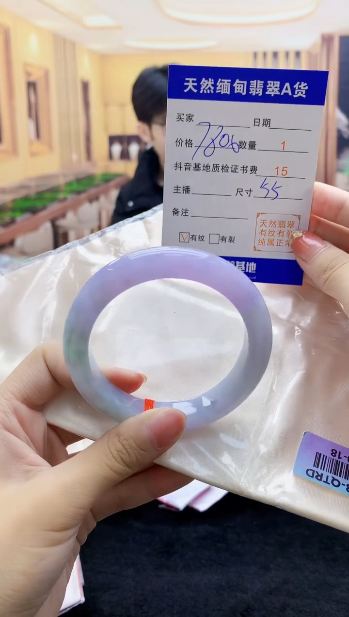 【闪购商品】翡翠手镯未镶嵌   H70-18