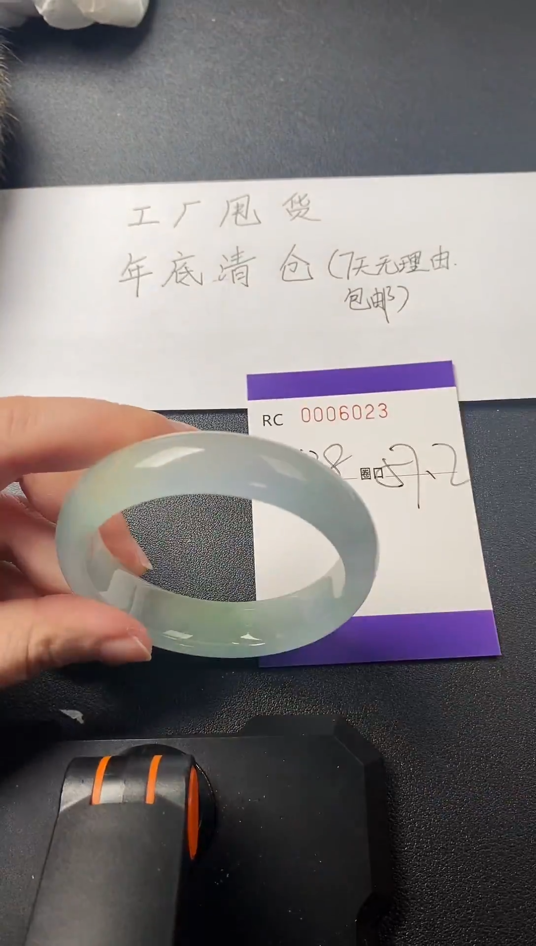 所见所得以实物为准砚台号6023