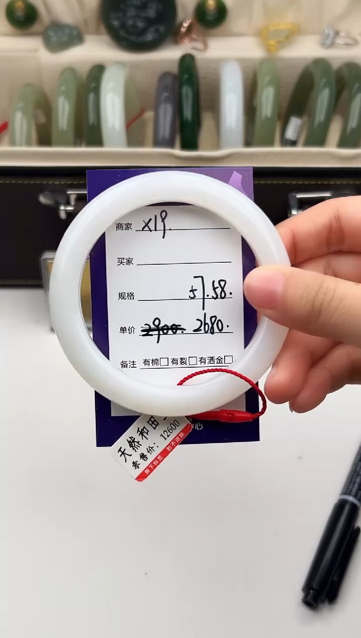 未镶嵌手镯和田玉微色差X19