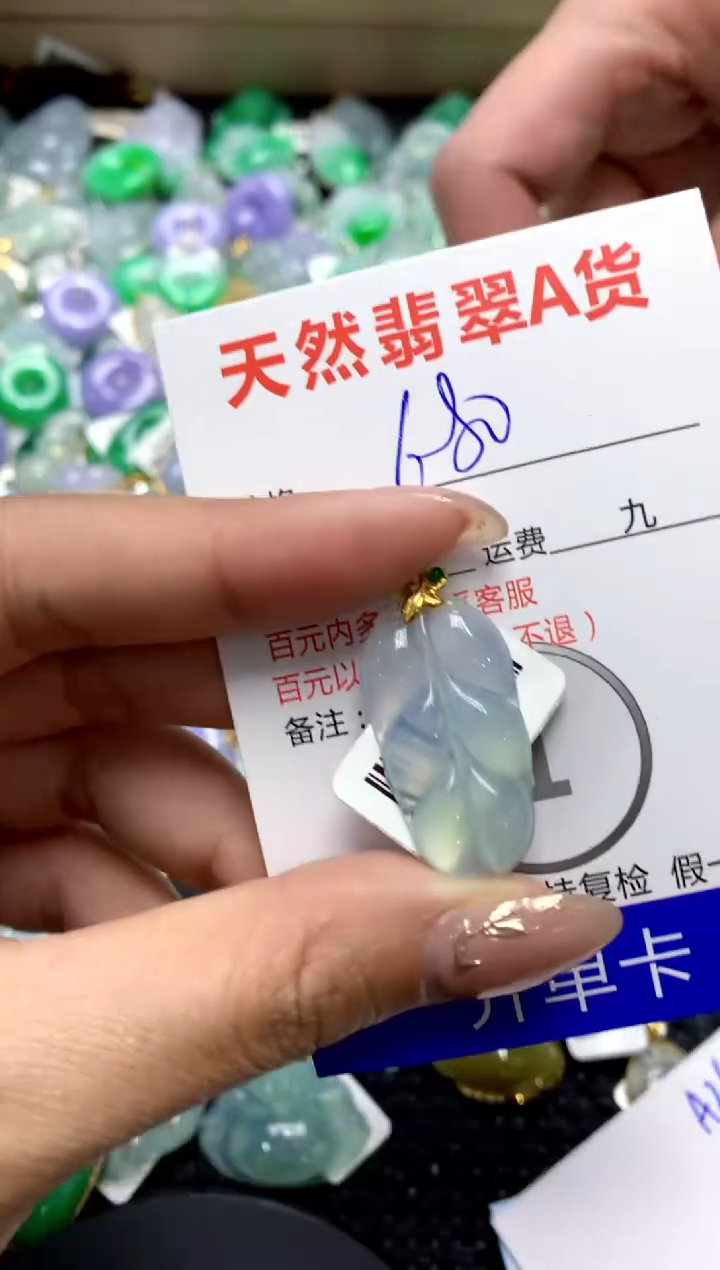 【闪购商品】翡翠颈饰18K金镶嵌1111111111111111