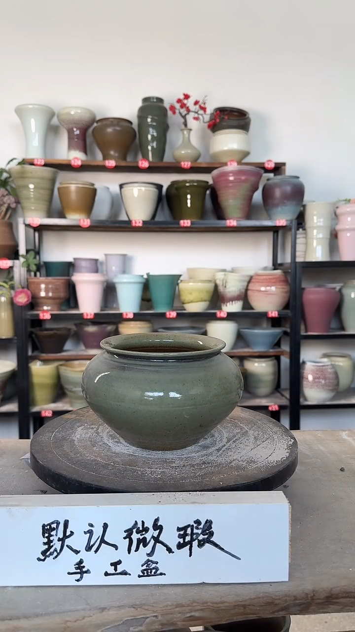 【闪购商品】陶瓷28-高11口11瑕