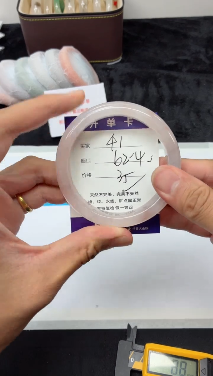 未镶嵌手镯石英质玉41