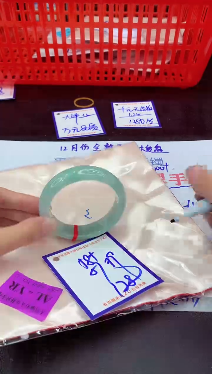 未镶嵌手镯翡翠11111111