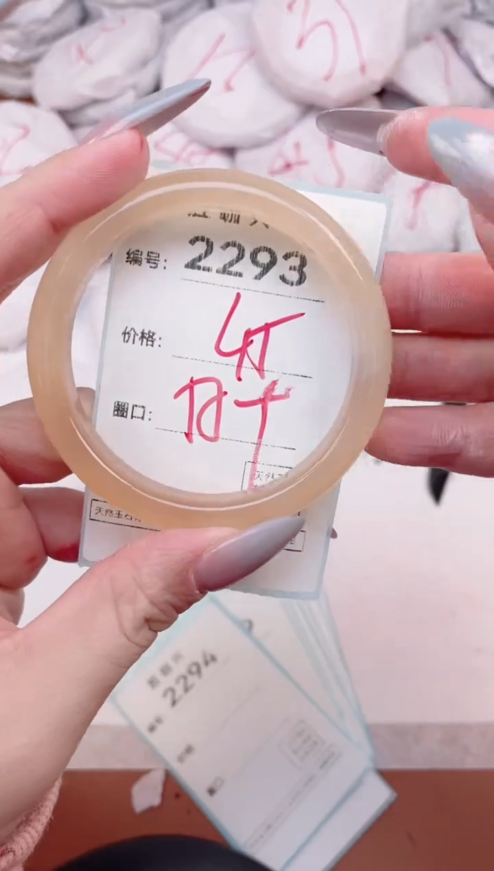 【闪购商品】玛瑙/玉髓手镯未镶嵌2293