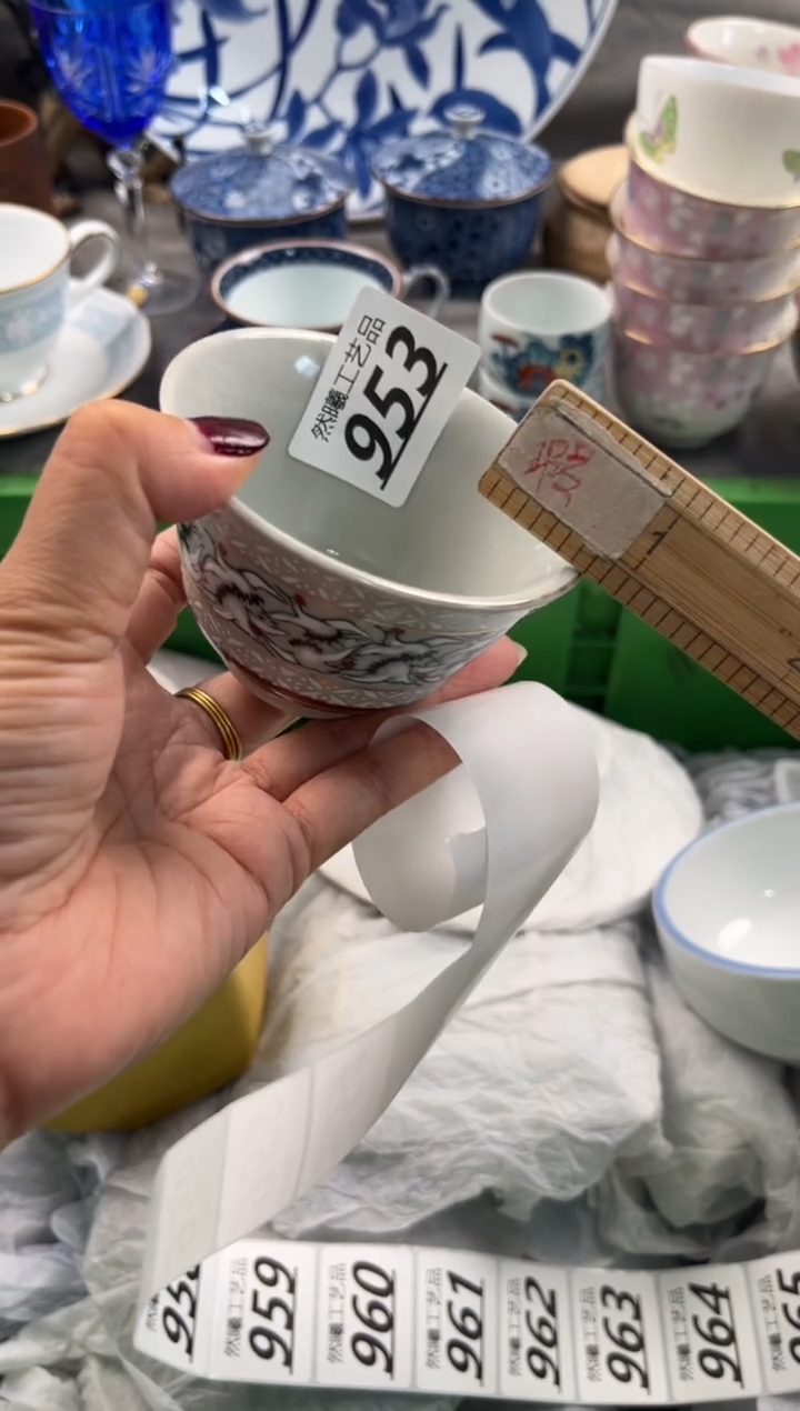 瓷片湘****南953