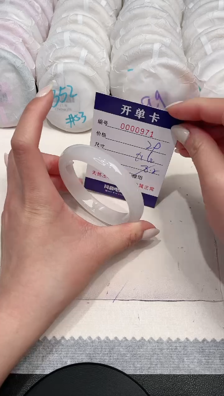 【闪购商品】石英质玉手镯未镶嵌971