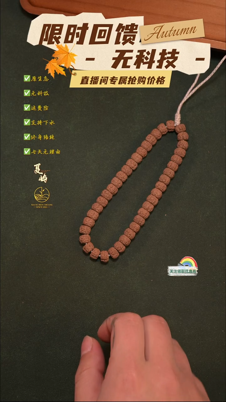 手串猴头核桃全品龙切玉梅花单圈超头9+mm