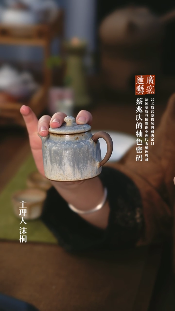 【闪购商品】广达蔡兆庆典藏款茶卡盐湖