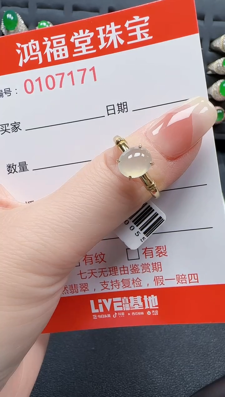 【闪购商品】翡翠戒指银S925镶嵌7171