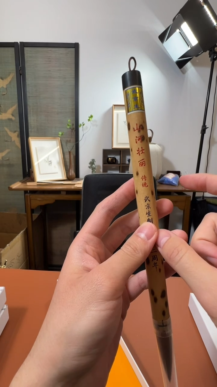 书法51号 山河壮丽 出锋5.4口径1.5/支