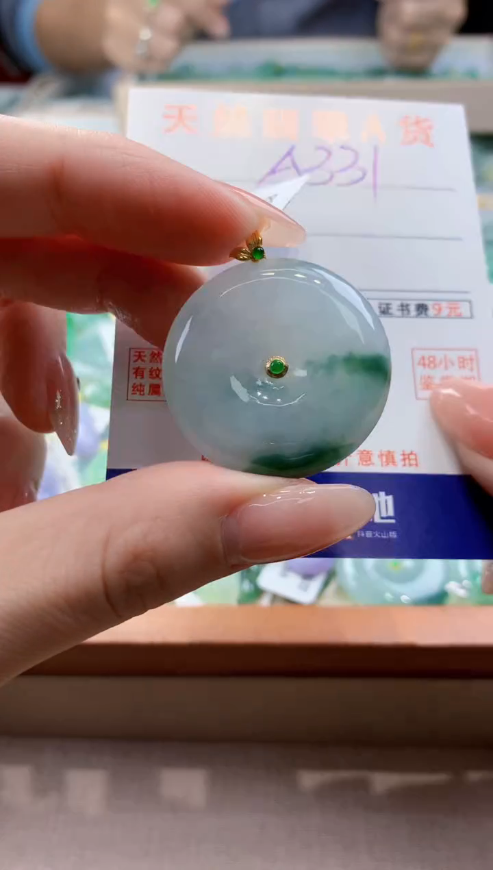 颈饰18K金镶嵌翡翠天然缅甸a货翡翠