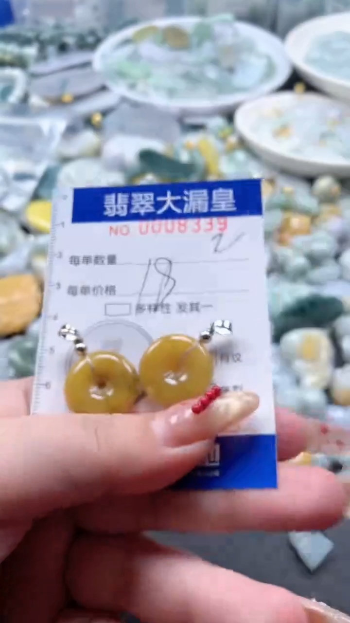 【闪购商品】翡翠吊坠(不含链)未镶嵌8339