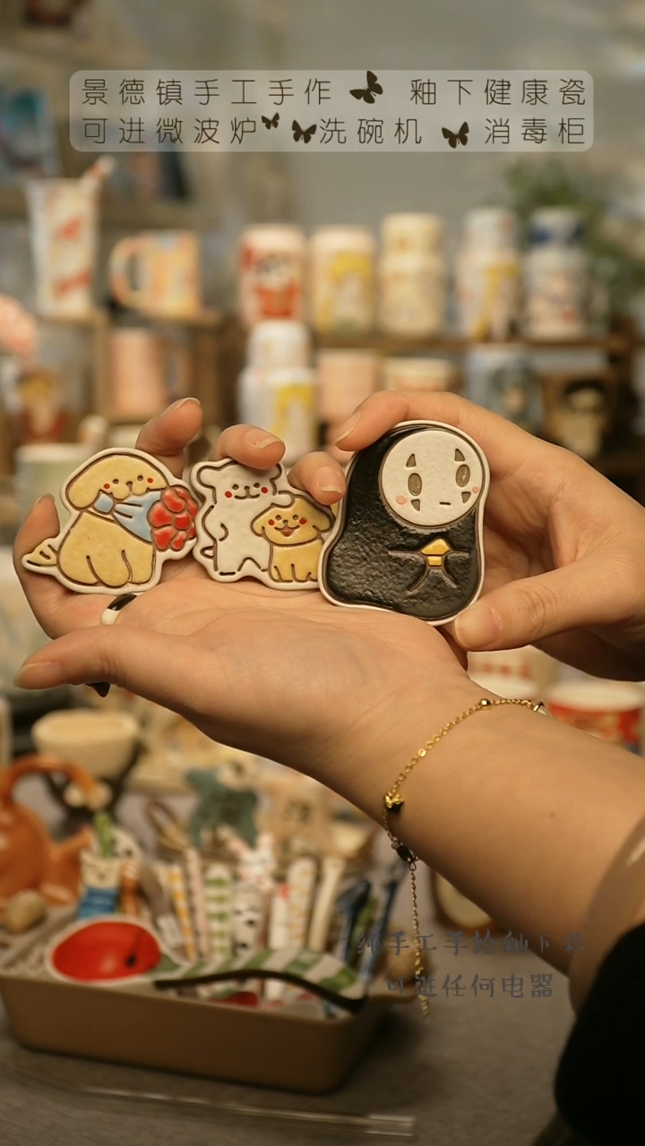 【闪购商品】杯陶瓷景德镇高温釉下彩@W109-2