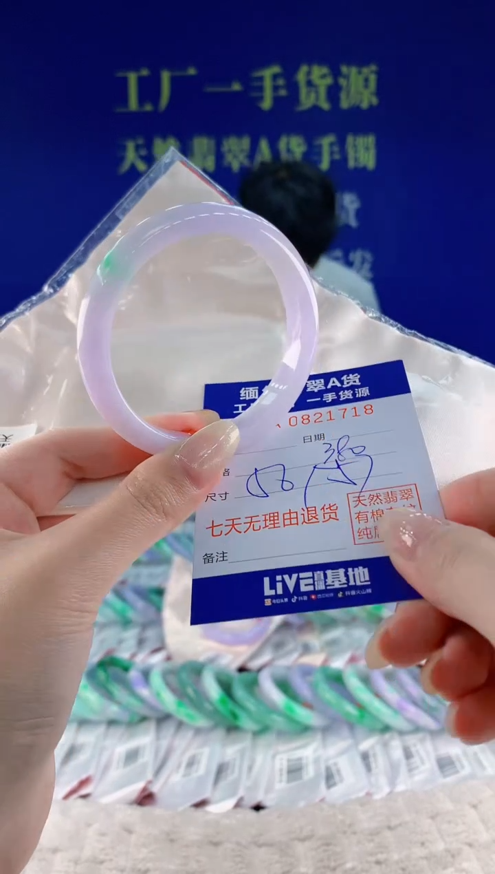 未镶嵌手镯翡翠18