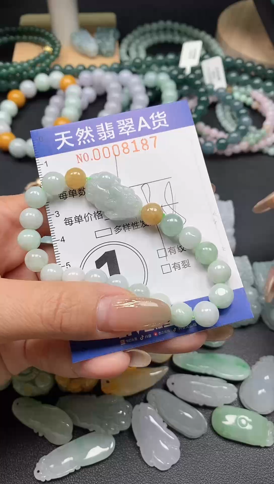 颈饰未镶嵌翡翠闪购0008187