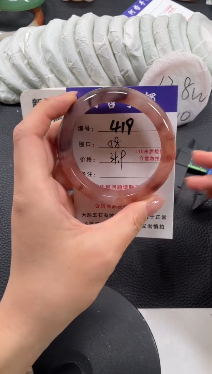 【闪购商品】石英质玉手镯未镶嵌58