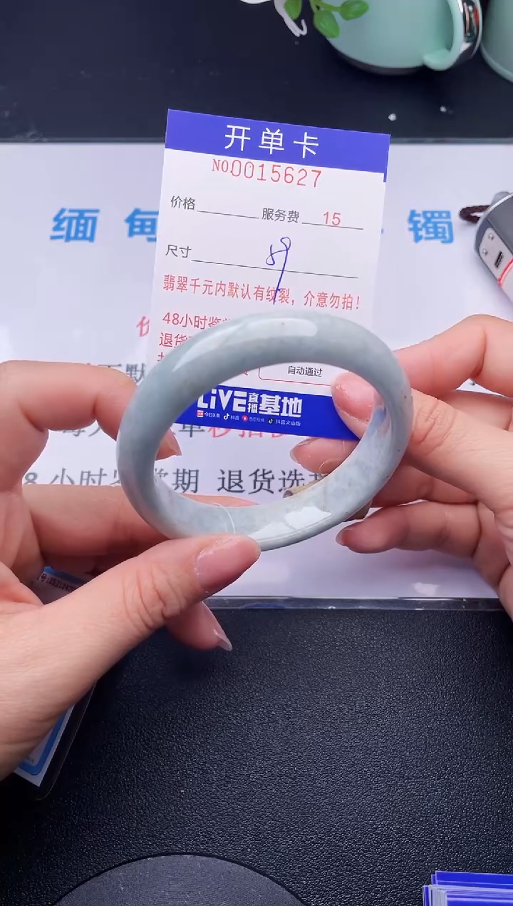 【闪购商品】翡翠手镯未镶嵌27天然翡翠A货