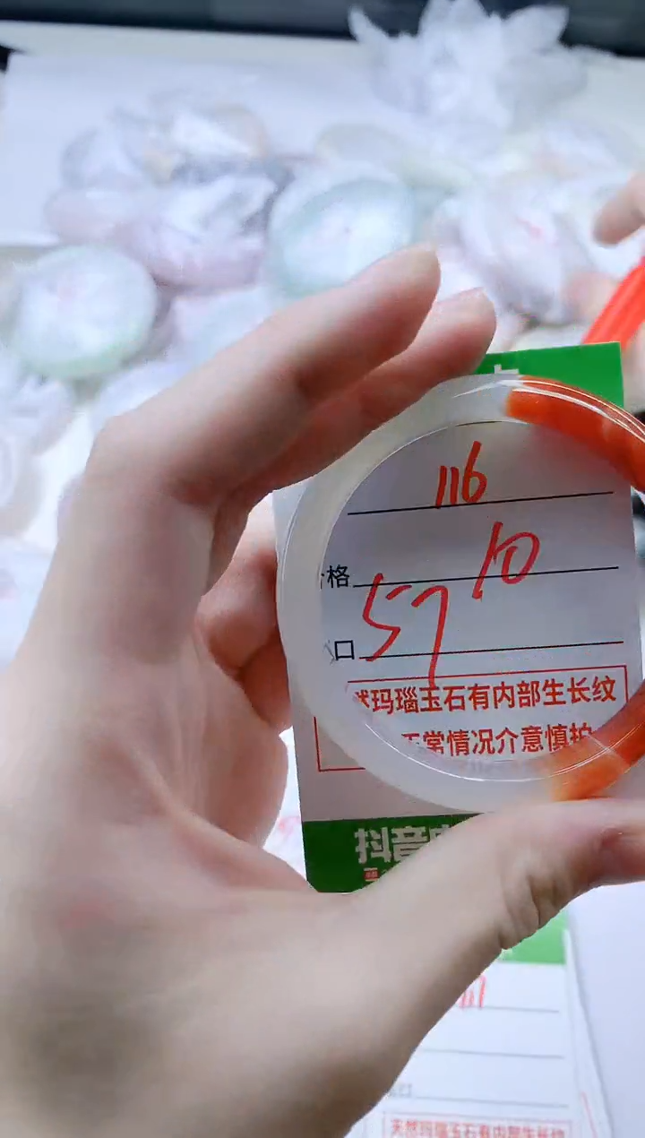 【闪购商品】玛瑙/玉髓手镯合金116