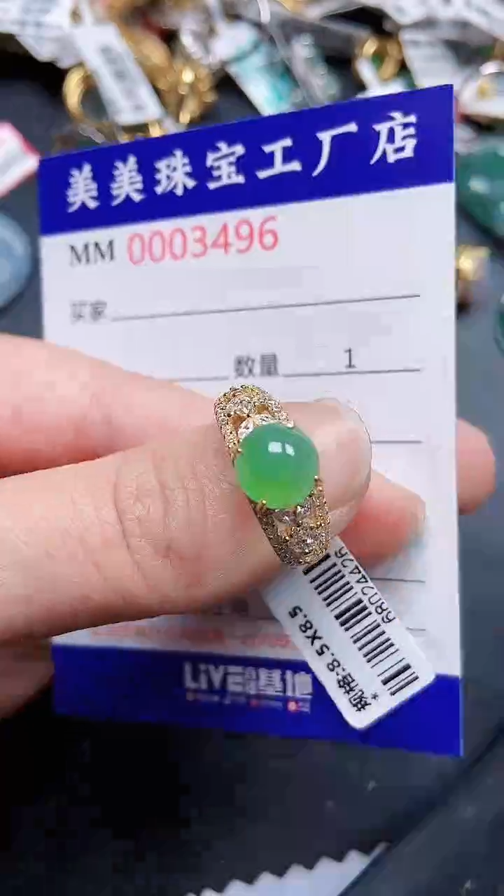 颈饰银S925镶嵌翡翠3496