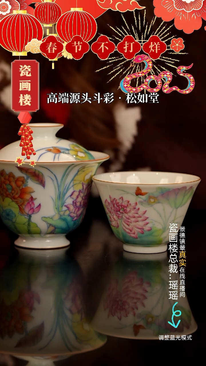 【闪购商品】瓷瓷瓷瓷瓷瓷瓷瓷