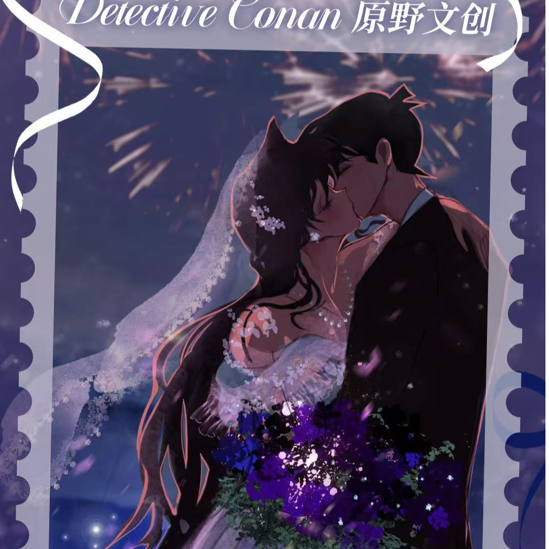 【拾光漫游记】×【明信片】名侦探柯南收藏明信片盲盒（默认代拆）