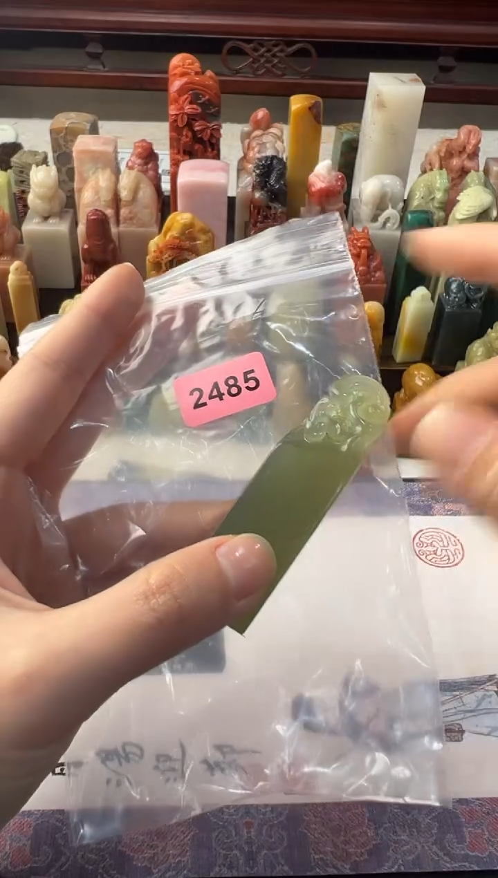 【闪购商品】青田石印石编号编号2485