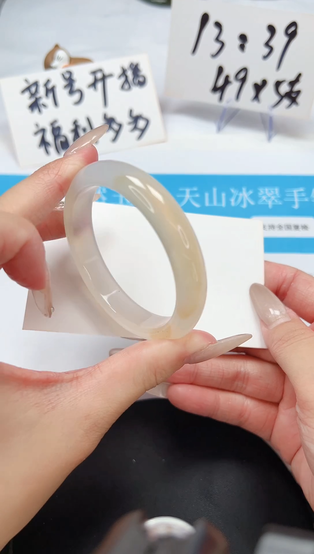 【闪购商品】石英质玉手镯未镶嵌A11-52.2