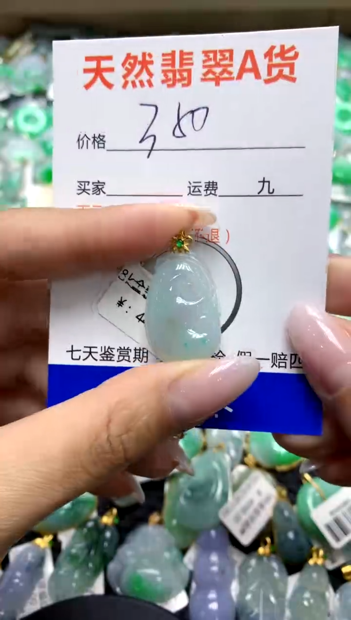 翡翠18K金镶嵌颈饰1111111111111111