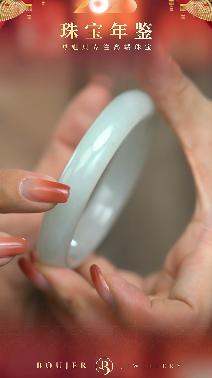 【闪购商品】和田玉手镯未镶嵌58-59圈口