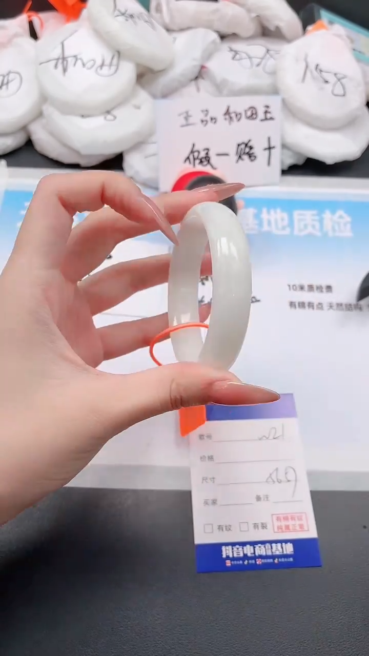 未镶嵌手镯和田玉30W21-56
