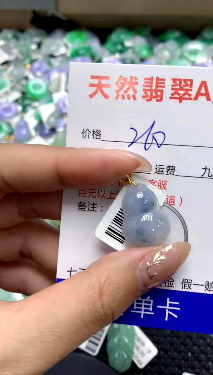 【闪购商品】翡翠颈饰18K金镶嵌1111111111111111