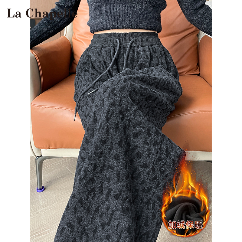 拉夏贝尔加绒豹纹毛呢糯米裤女秋冬新款小个子高腰宽松加厚阔腿裤