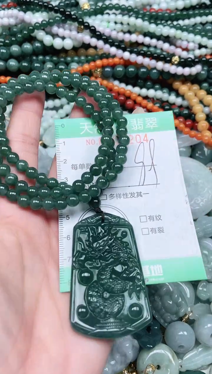 颈饰未镶嵌翡翠翡翠