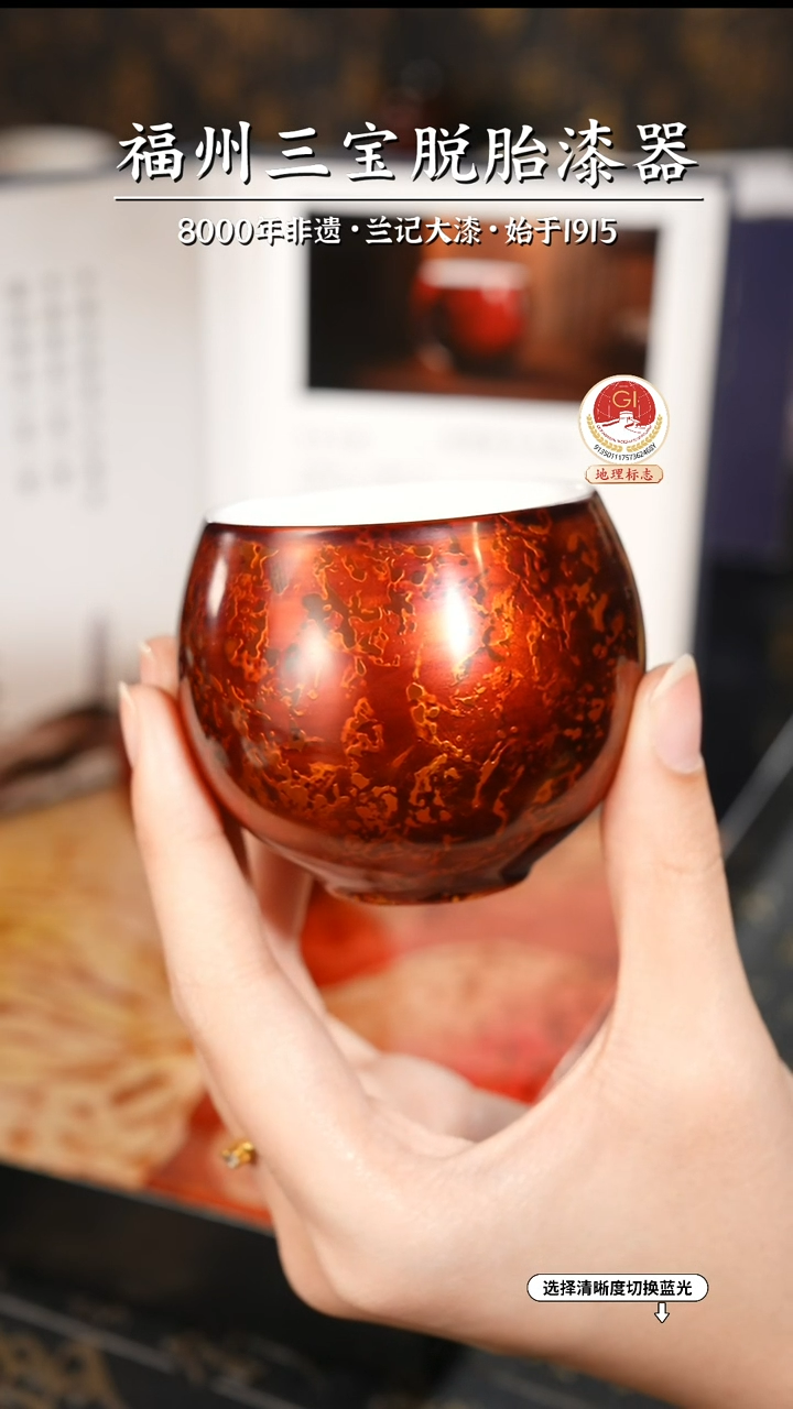 【闪购商品】大漆漆器 许德越老师制棕宝砂主人杯