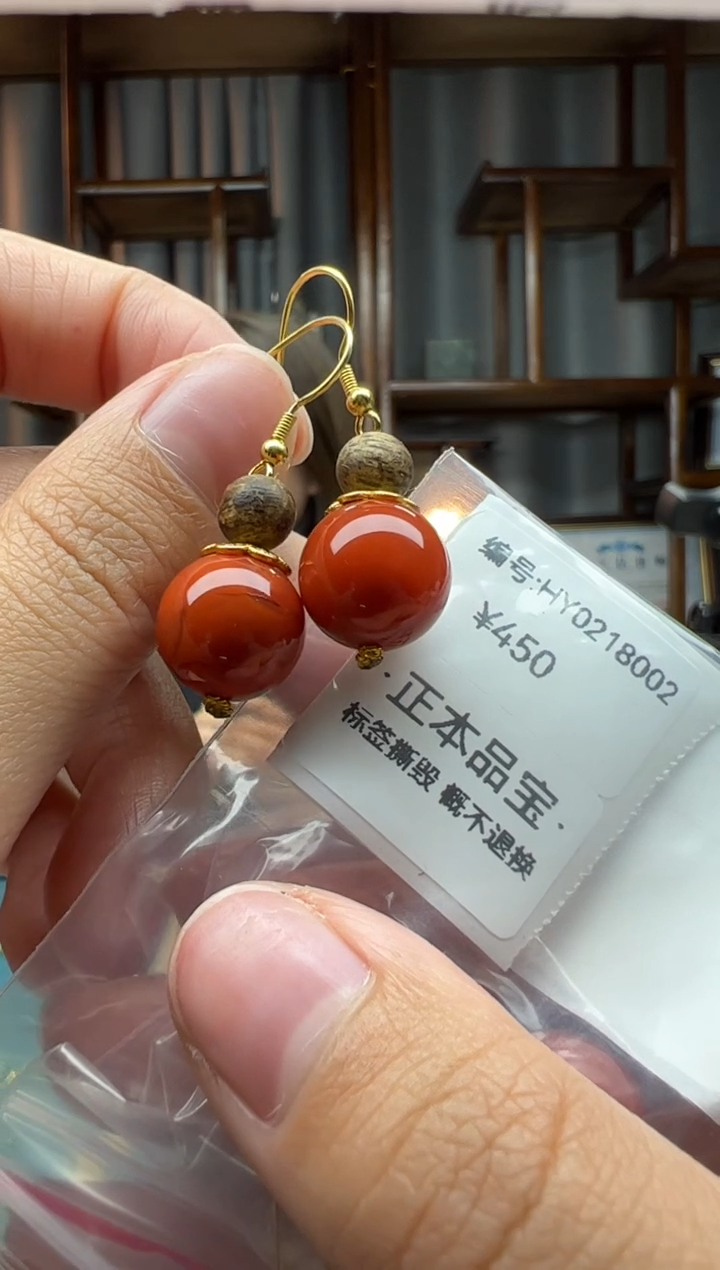 【闪购商品】南红玛瑙耳饰未镶嵌耳饰