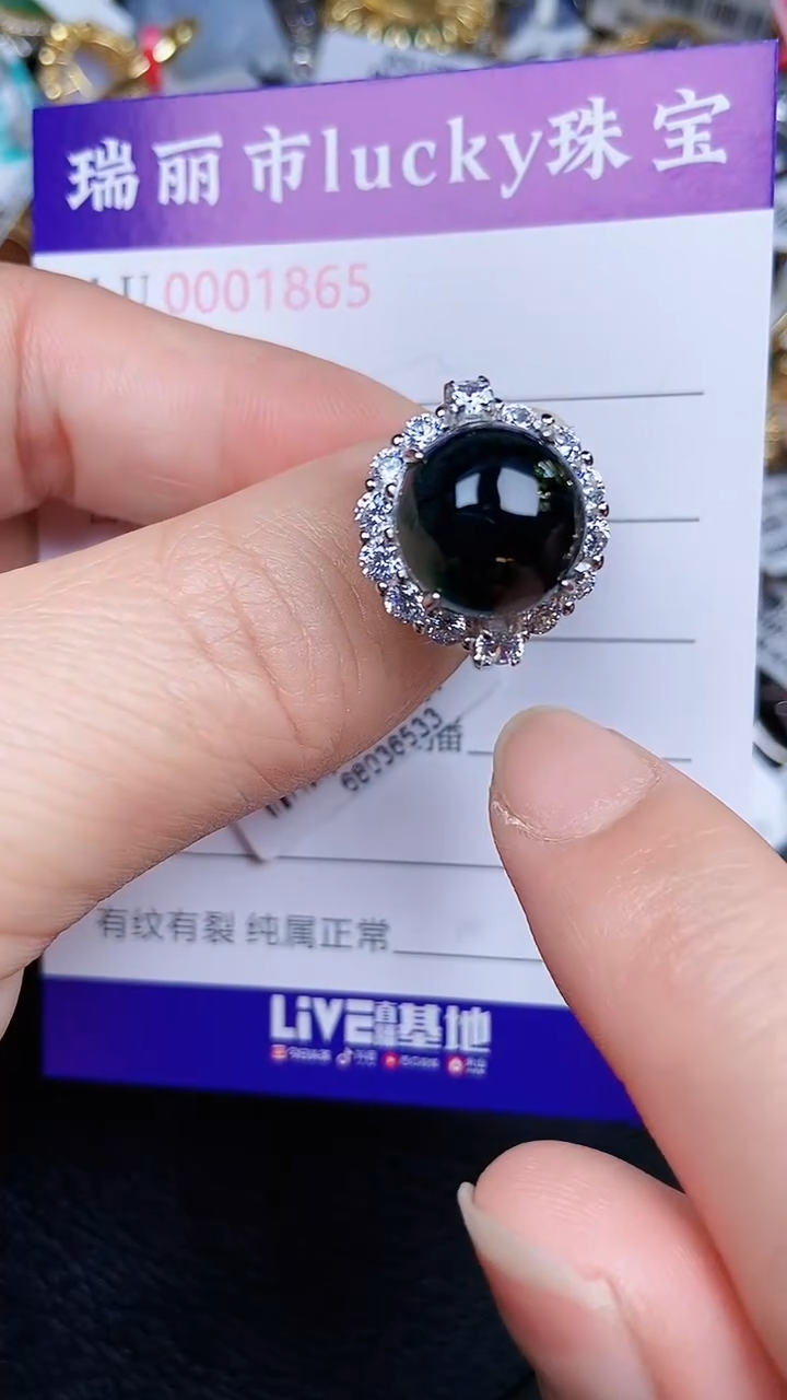 颈饰银S925镶嵌翡翠1865