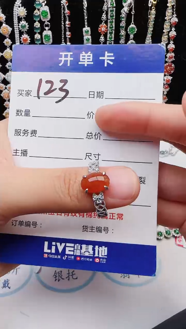 【闪购商品】翡翠戒指银S925镶嵌2222