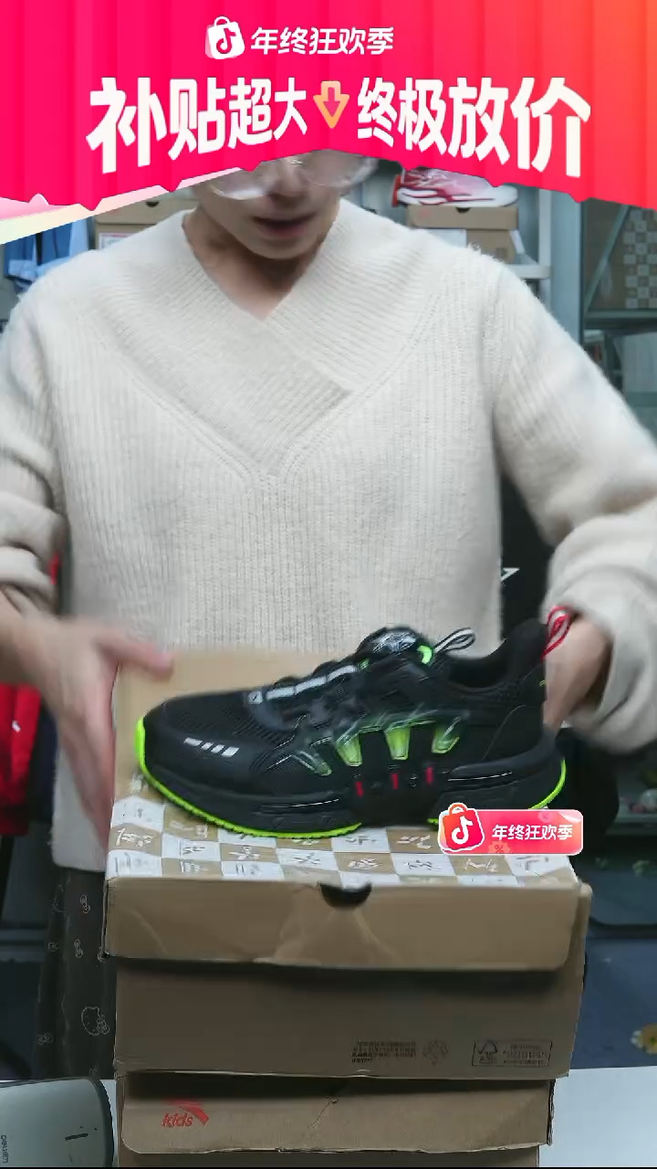 闪购安踏儿童断码孤品：35