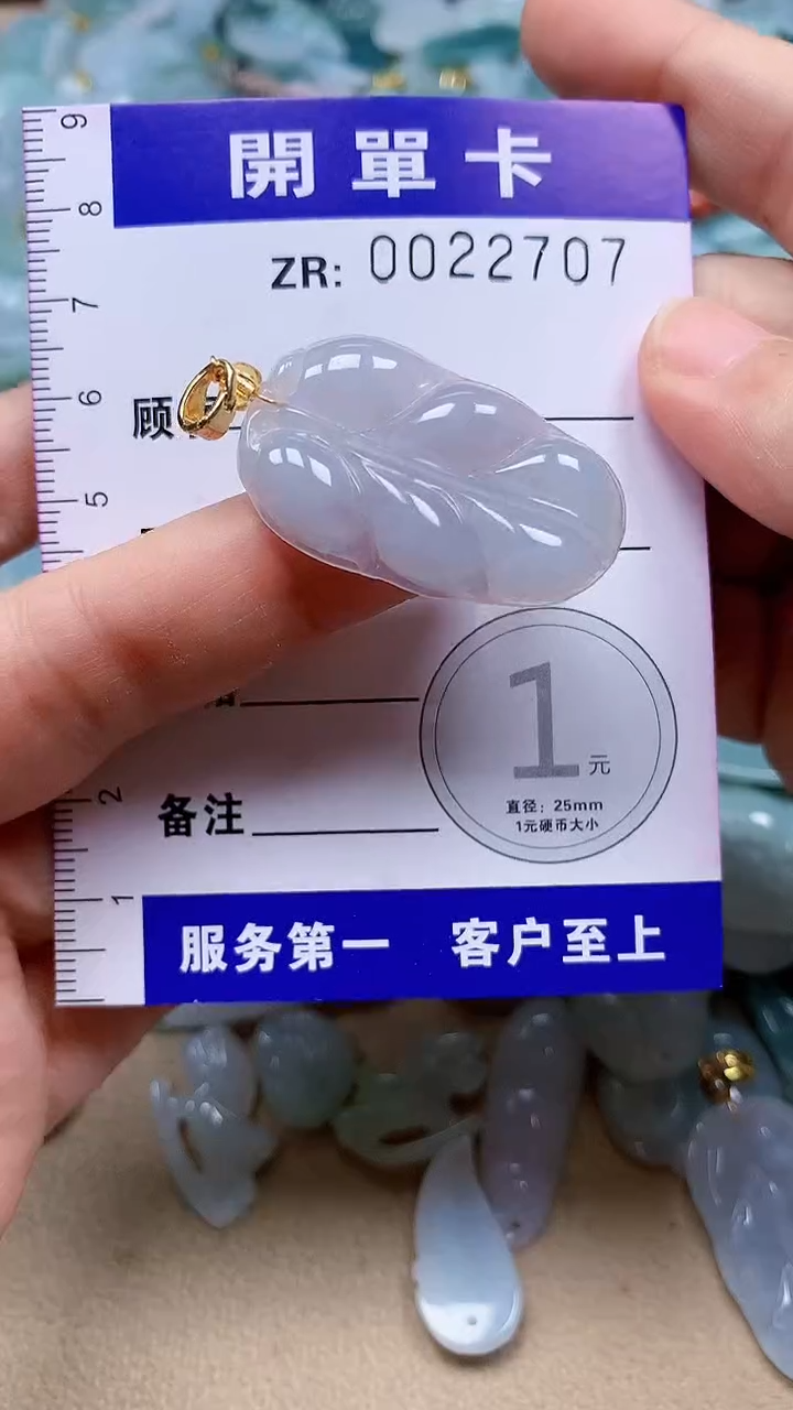 翡翠未镶嵌颈饰翡翠A货 多样性发其一（不含链）