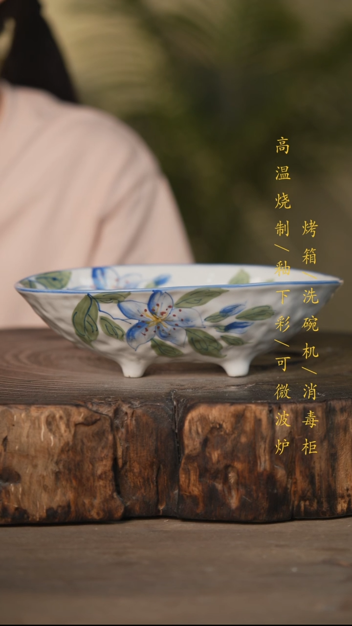 瓷片景德镇高温釉下彩可微波烤箱洗碗机