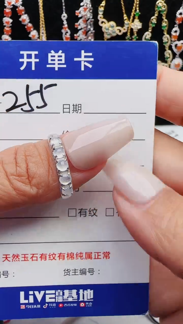 【闪购商品】翡翠戒指银S925镶嵌1321231211