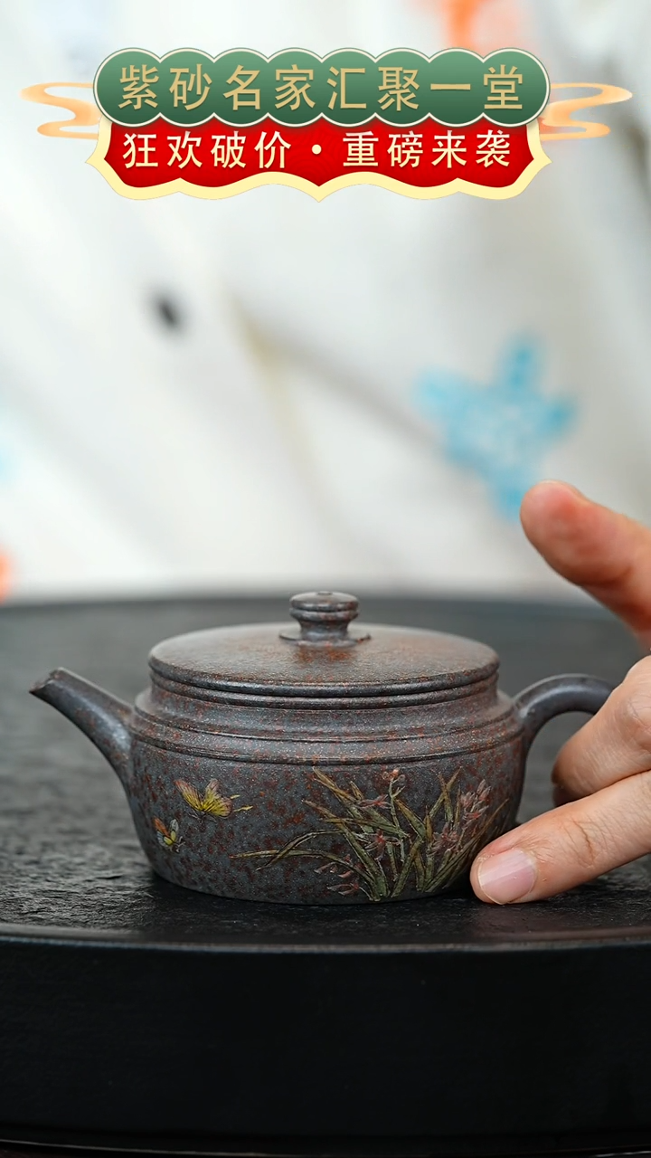 茶壶紫砂宜兴紫砂
