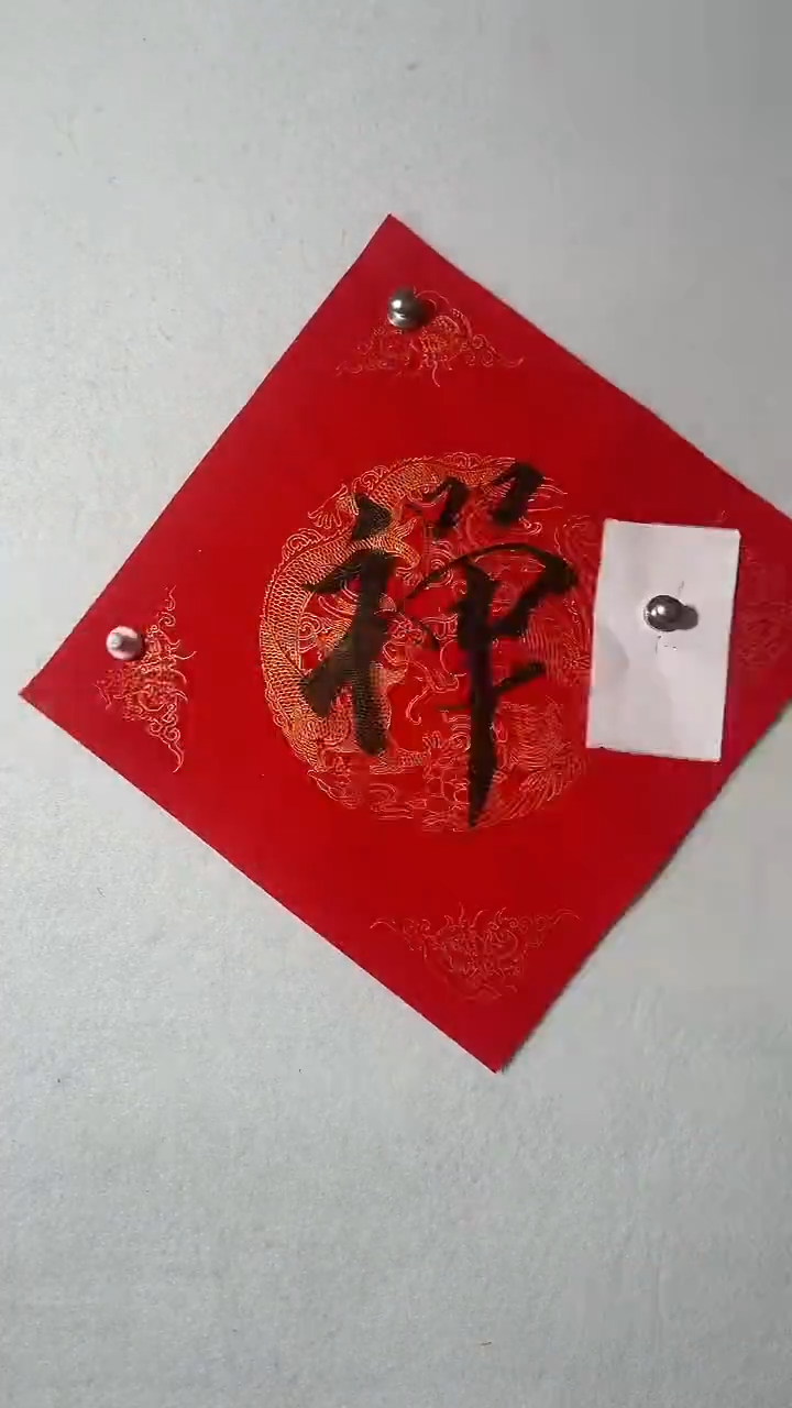 国画国画 艺和堂美术馆